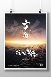 健源堂药业高效骨痛康