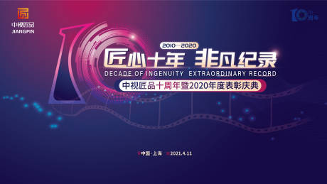 健源堂药业高效骨痛康