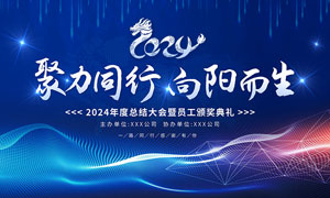 古建筑庭院效果图