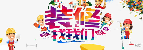 古建筑园林企业